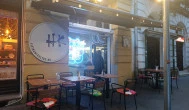 Vietnámi Gulyás Budapest - Külső kép