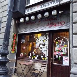 Villányi Borozó (Villány-Siklósi borozó) Budapest - Külső kép