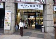 Wang Cha Budapest