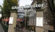 Wang Mester Mozium Budapest - Külső kép