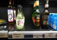 Wasabi Running Sushi & Wok Restaurant - MOM Park Budapest