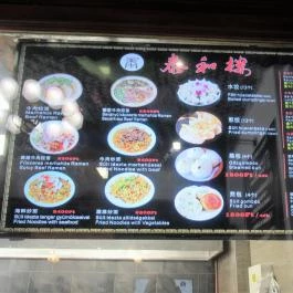 Xunwei - Asian Street Food, Budapest - Egyéb