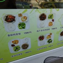 Hagyományos Kínai Étterem - Monori Center, Budapest - Étlap/itallap