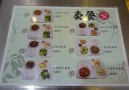 Hagyományos Kínai Étterem - Monori Center Budapest