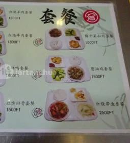 Hagyományos Kínai Étterem - Monori Center