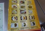 Hagyományos Kínai Étterem - Monori Center Budapest