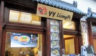 YY Liangpi - Asian Street Food Budapest - Egyéb