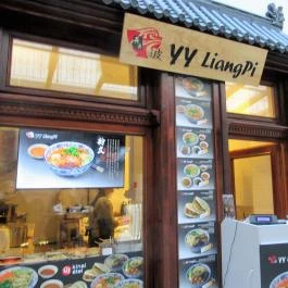 YY Liangpi - Asian Street Food Budapest - Egyéb