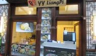 YY Liangpi - Asian Street Food Budapest - Egyéb