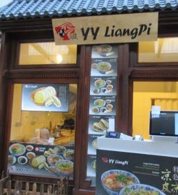 YY Liangpi - Asian Street Food