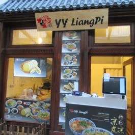 YY Liangpi - Asian Street Food Budapest - Egyéb