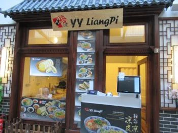 YY Liangpi - Asian Street Food Budapest