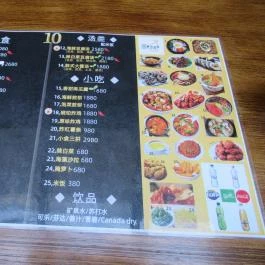 YY Liangpi - Asian Street Food Budapest - Egyéb