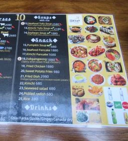 YY Liangpi - Asian Street Food