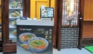 YY Liangpi - Asian Street Food Budapest - Egyéb