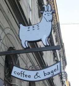 Zërgë Coffeeshop