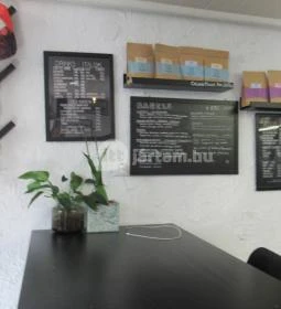 Zërgë Coffeeshop