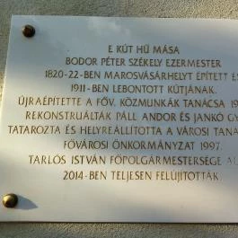 Zenélő kút Budapest - Egyéb