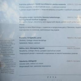 Zeya Restaurant Budapest - Étlap/itallap