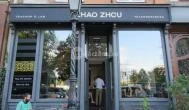 Zhao Zhou Tea Budapest - Külső kép
