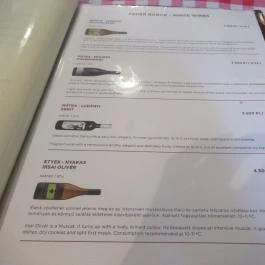 Zöld Kapu Vendéglő, Budapest - Egyéb