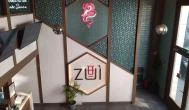 ZUI Brunch & Bar Budapest - Belső