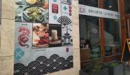 ZUI Brunch & Bar Budapest - Külső kép