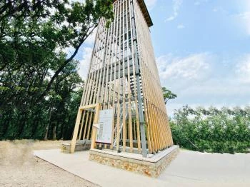 Megyer-hegyi kilátó Sárospatak