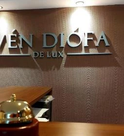 Vén Diófa De Lux Panzió